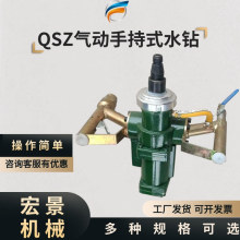 �ֳ�ʽ���ˮ荵V��ȡо荙C�L�Ӵ�יCQSZ-25��yʽˮ荎�֧��