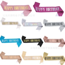 ���[��Ů���к������Ɍ�Happy Birthday �玧�Cӡ���նY�x�R��