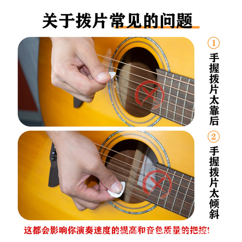 solo guitar pick folk silicone anti-pain hand shape standardizer corrector for electric guitar and ukulele universal