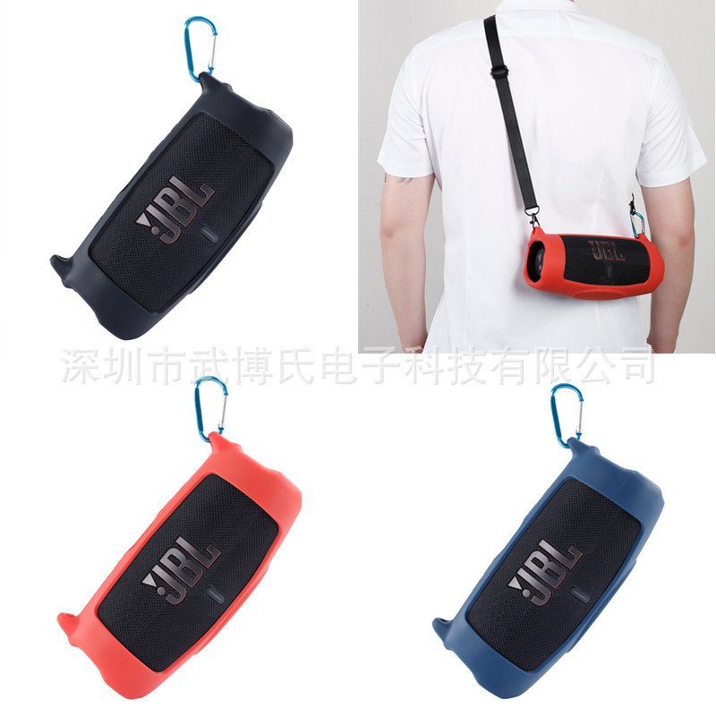 For JBL charge5 protective case shock wave 5 generation Bluetooth audio silicone case speaker portable protection soft case For JBL charge5 protective case shock wave 5 generation Bluetooth audio silicone case speaker portable protection soft case