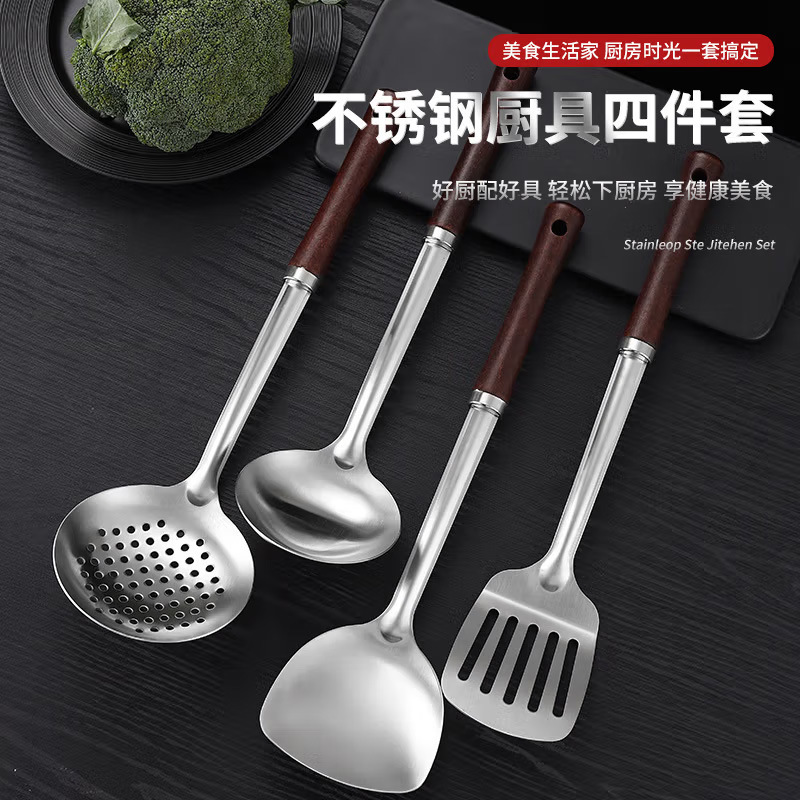 Nuevo juego de utensilios de cocina de acero inoxidable de cuatro piezas de sándalo de ébano