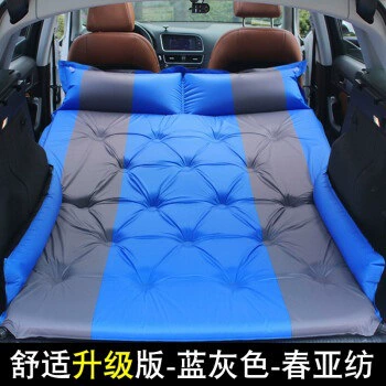Car inflatable mattress, SUV in-car bed, trunk-resistant travel bed, air mattress, sleeping pad for road trips (Vehicle-mounted inflatable bed) - default-item-blue-gray-3cm-thick-dotted-arc-edge-upgraded-wing-protection