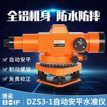 wˮ׼xˮ׼x߾ԄӰƽˮƽx⹤ˮƽx