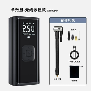 New cross-border portable multifunctional car air pump with digital display and preset tire pressure, available for dropshipping