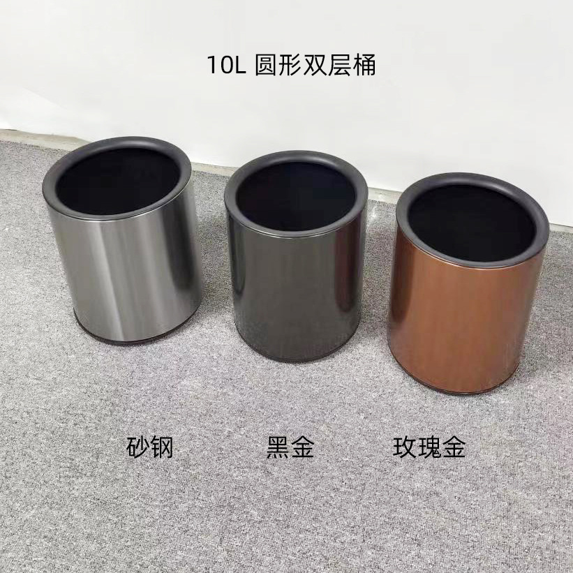 10L双层客房桶12L方形双层房间桶 圆形