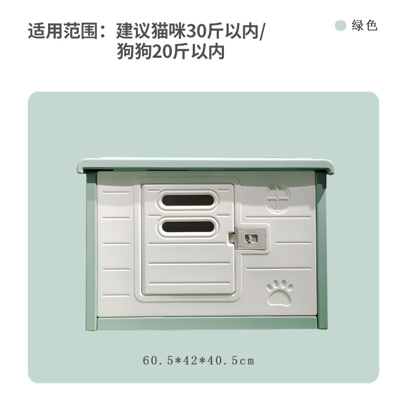 녹색 스몰 사이즈 [문]
