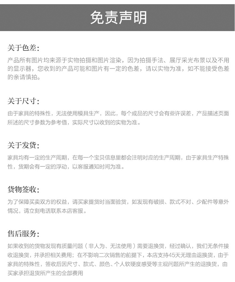 详情_19.jpg