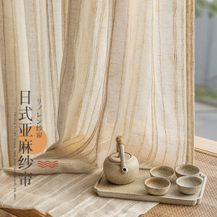 Japanese-Style Linen Sheer Curtains, Light-Filtering but Not See-Through, Zen Tea Room Semi-Blackout, 2025 New Model for Balcony and Living Room
