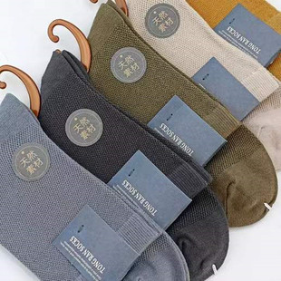Spring and summer men's and women's mid-calf mesh breathable aromatherapy business casual combed cotton socks solid color all-match sweat-absorbent cotton socks