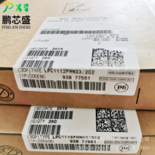 LPC1112FHN33/202 ԭbƷ LPCϵ32λƬC ƄO
