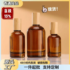 分装瓶;喷雾瓶;玻璃瓶