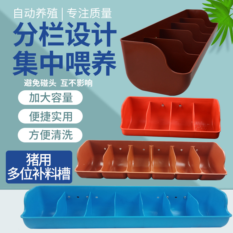 小猪料槽仔猪石槽猪食槽长方形猪用补料槽乳猪保育产床教猪槽食槽