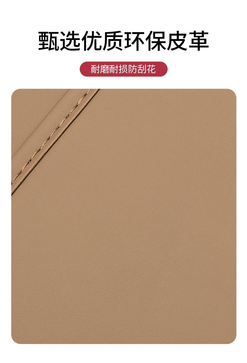 Special for Feifan f7 seat anti-kick pad rear center seat back anti-dirty protection pad modification special interior accessories