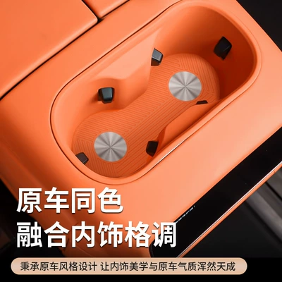 Suitable for Lynk & Co 900 – Other Automotive Interior Supplies