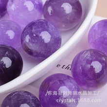 天然紫水晶球原石打磨水晶球装饰紫晶半宝石礼品摆件 厂家批发