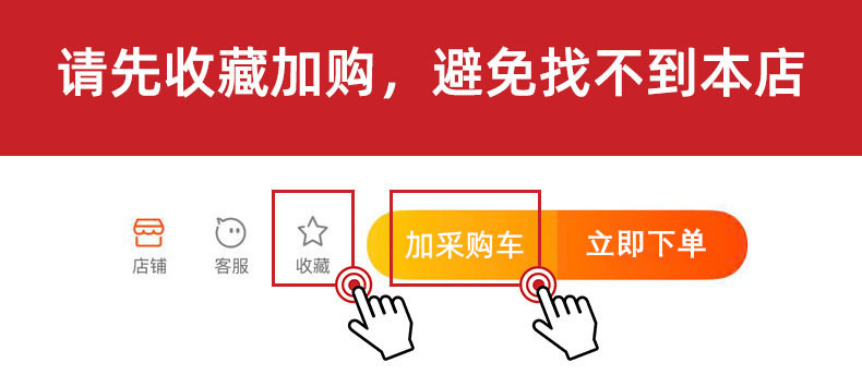 阿里收藏加购.jpg