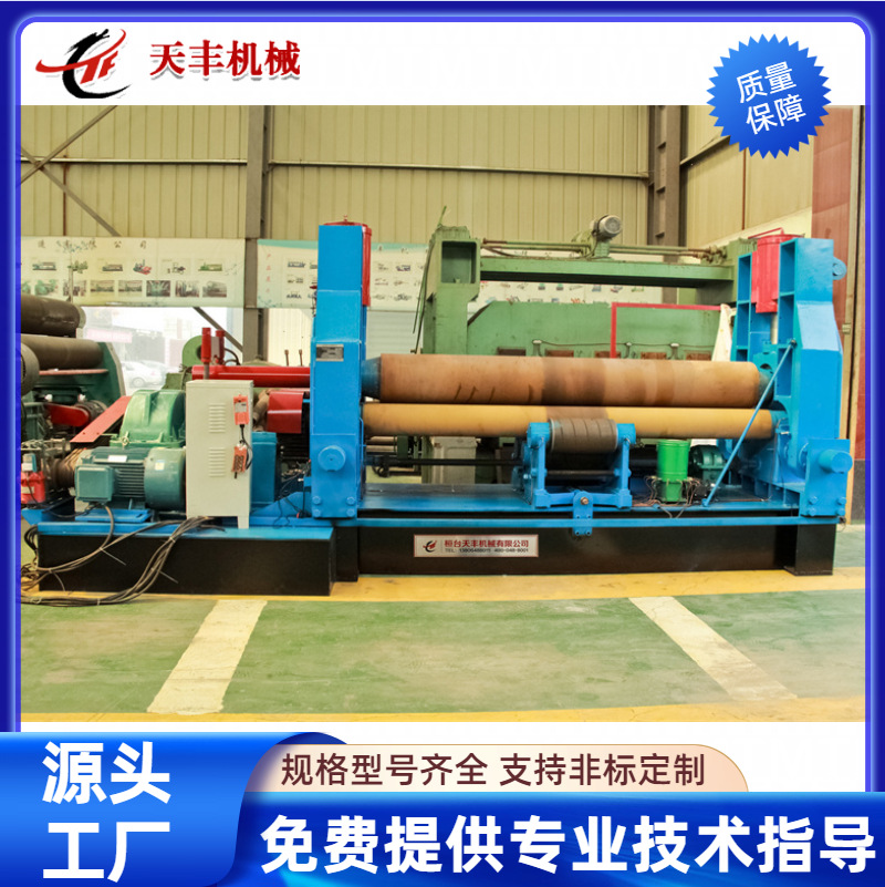 上辊万能式卷板机 金属卷弧机卷锥机 卷圆机结构简单