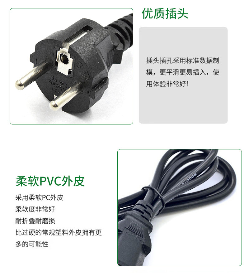 详情-欧规直头三插品字尾_03