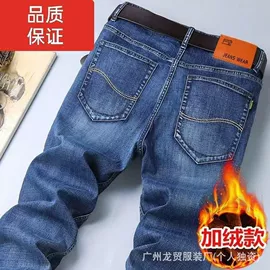 男式牛仔裤;男式加绒牛仔裤;男式休闲裤