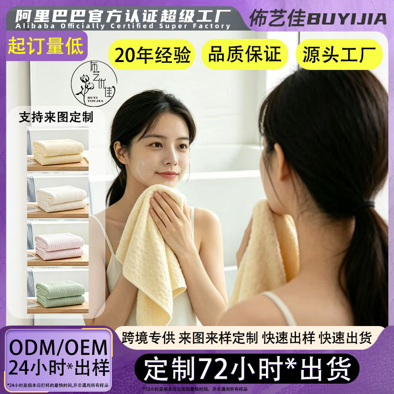 Amazon Cross-Border Custom-Made Waffle Towels Are Soft, Absorbent, and Easy to Dry Amazon Cross-Border Custom-Made Waffle Towels Are Soft, Absorbent, and Easy to Dry