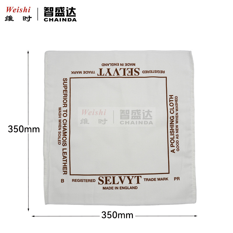 修表双面玻璃K金擦表布眼镜布纯棉除尘布英国制造SELVYTPR抛光布