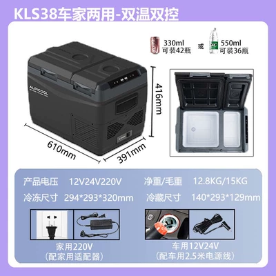 2025 New Model Ice Tiger Car Refrigerator with Dual Temperature Control, Dual-Use for Refrigeration and Freezing, Large Capacity, Suitable for Both Car and Home Use (Soyuducular) - dual-temperature-dual-controlkls38-car-home-use