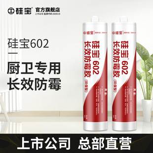 �茚602�����z��ˮ��ù�N�l͸���RͰ�ܷ��z���÷�߅���԰�ɫ���z