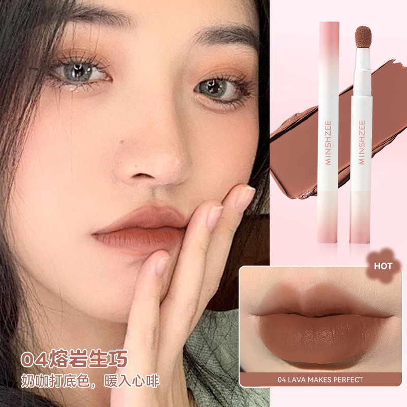 MINSHZEE茗希芝空气唇釉哑光唇霜显白秋冬款唇泥唇粉霜女素颜跨境|undefined