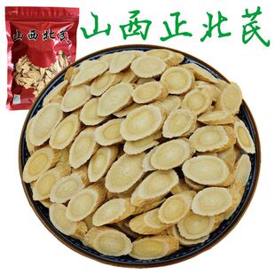 ɽ����ͬ������500g��ԴҰ�S�δ�Ƭ���S�R��Ƭ�ݲ胞��250g