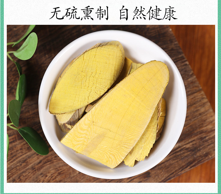 Wild Mahonia Stem Gonglao Mu Dried Herb 500g Traditional TCM Decoction Pieces in use