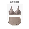 【Milk Tea Coffee Set】