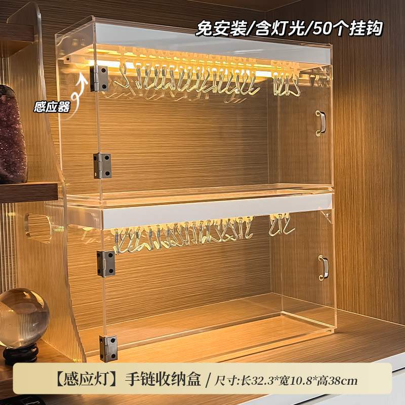 水晶手串展示架收纳盒置物架亚克力透明多层防尘文玩链柜带灯|undefined