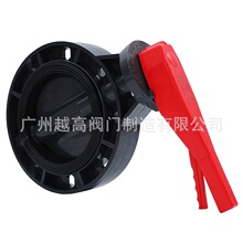 UPVC蝶阀DN50-200 BUTTERFLY VALVE 塑膠碟閥 手動蝶閥