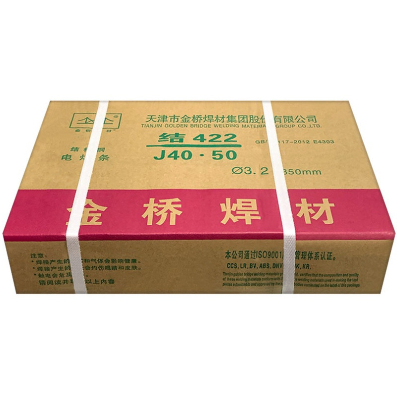金桥焊条J422碳钢电焊条 钢结构天津焊条2.5/3.2/4.0金桥焊材批发