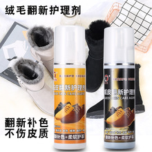 ���]ֱ�N�ם���120ml�����aɫ��Ь��ѩ��ѥ�q��Ь�qƤ�����o�턩