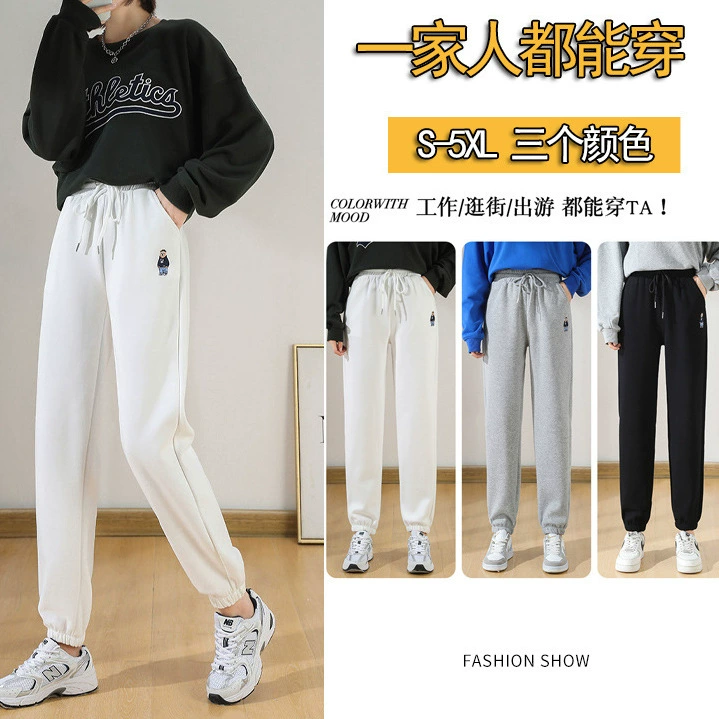 Мужские и женские модные эластичные повседневные спортивные штаны, свободные брюки для похудения