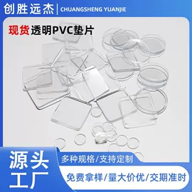 胶垫;不干胶标签;电子产品胶带