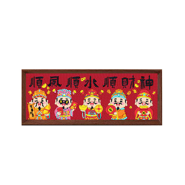 God of Wealth DIY Diamond Painting Chinese Style Handmade Creative Entrance Hall Living Room Decorative Painting Frame Sticker Art Ornament God of Wealth DIY Diamond Painting Chinese Style Handmade Creative Entrance Hall Living Room Decorative Painting Frame Sticker Art Ornament