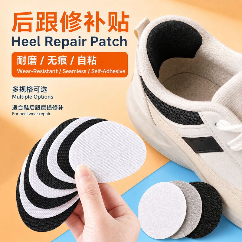 Multi-Size Heel Repair Patches, Self-Adhesive, Traceless, Wear-Resistant Shoe Lining Repair Patches for Home Use, Suitable for Sports Shoes and Leather Shoes