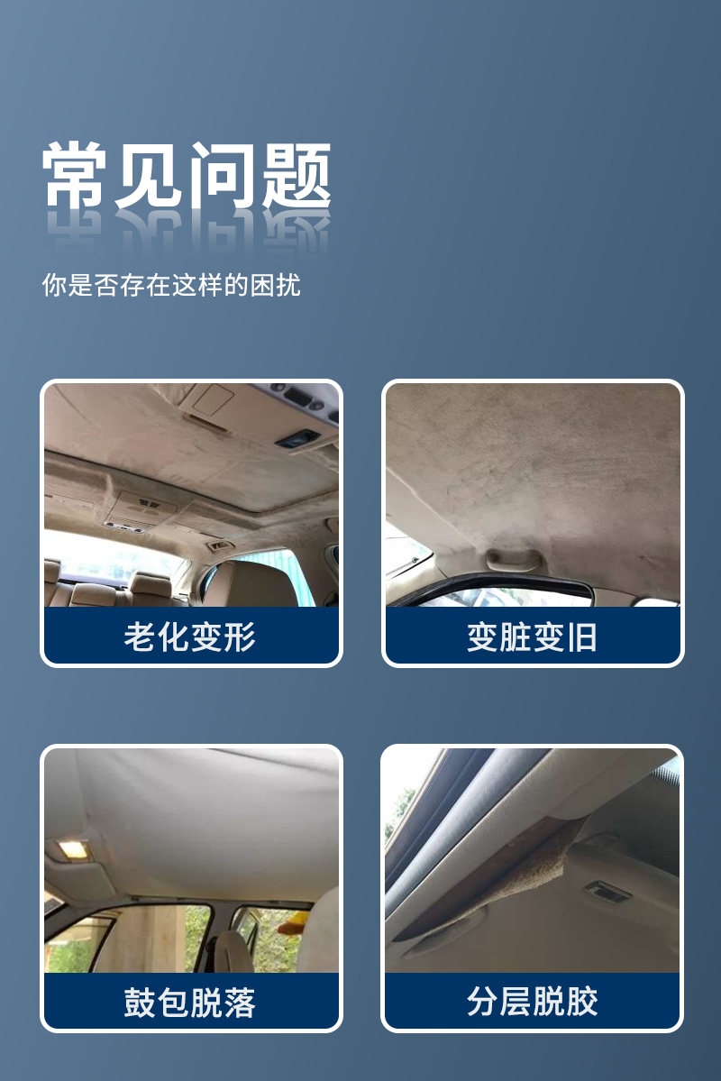 Suitable for Great Wall Wind骏//Great Wall Cannon Car Ceiling Lining, Interior Ceiling, and Large Ceiling Renovation and Restoration