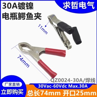 ���~�A �{�~�A�yԇ�ƿ��늊A�����30A�A���L78.5MM�Ӿ��ǉ���ʽ