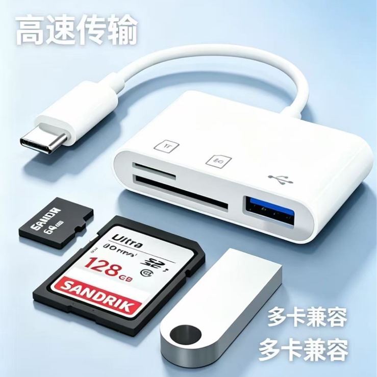 Apple, Huawei, Xiaomi va Samsung mobil telefonlari uchun mos keladi Type-c interfeysi ko'p funksiyali uchtasi birda SD/TF/OTG kartani o'quvchi