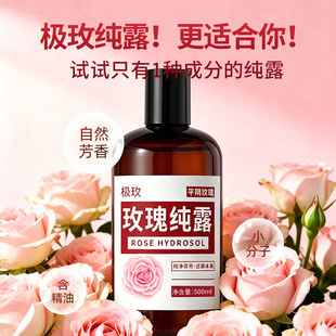 õ�弃¶500ml��ƿ200ml���F�bƽꎷ���õ�廨ˬ�wˮ�a�ش������N