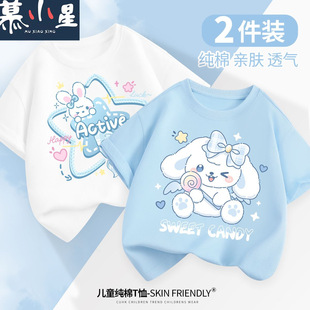 Ůͯ����t��2025�¿��ļ�Ů���{ɫ��������ͯ���b�w��