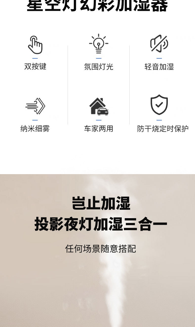 跑马加湿器源文件-恢复的_02