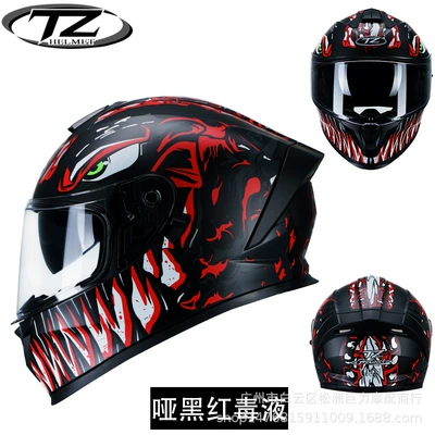 Motorcycle Safety Supplies — Riding Electric Vehicle Helmet Personalized - dumb-red-venom-sneed-to-be-customized