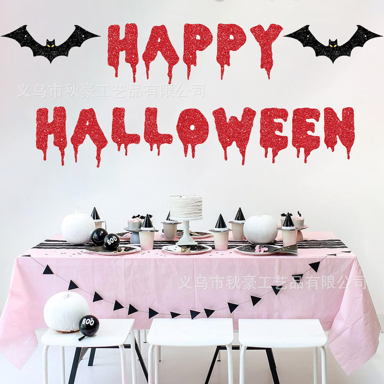 Banners de fiesta de Halloween Suministros de decoración de fiesta feliz de Halloween Bat Cross-border 2024 nuevo