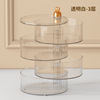 Cosmetic transparent rotating storage box, high-end sophisticated dressing table, earrings, necklace, sponge, hair accessory
