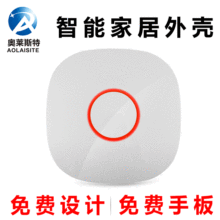 厂家定制无线智能数字高清播放器外壳 电视电脑机顶盒播放器外壳