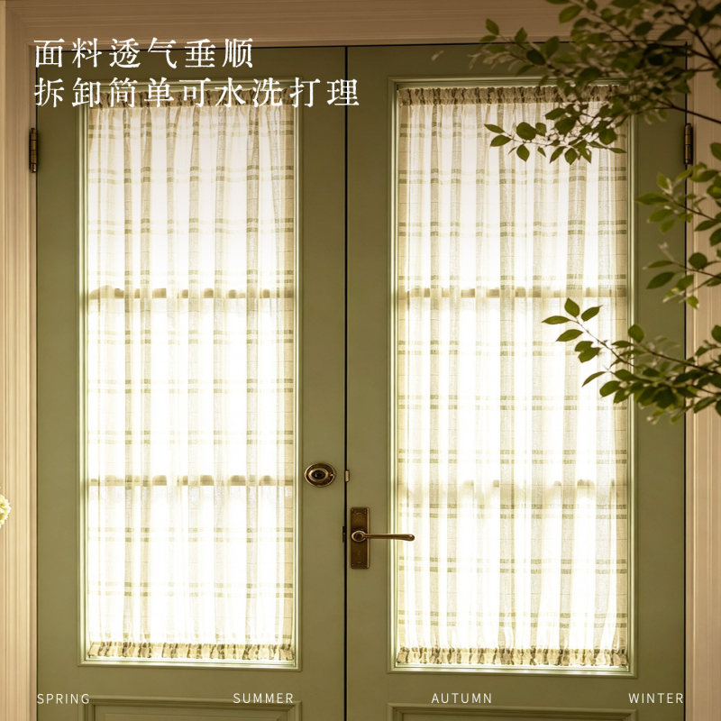 French-style sunroom blackout curtain, glass door curtain, sheer curtain with Velcro, bathroom door curtain, opaque bay window glass curtain French-style sunroom blackout curtain, glass door curtain, sheer curtain with Velcro, bathroom door curtain, opaque bay window glass curtain